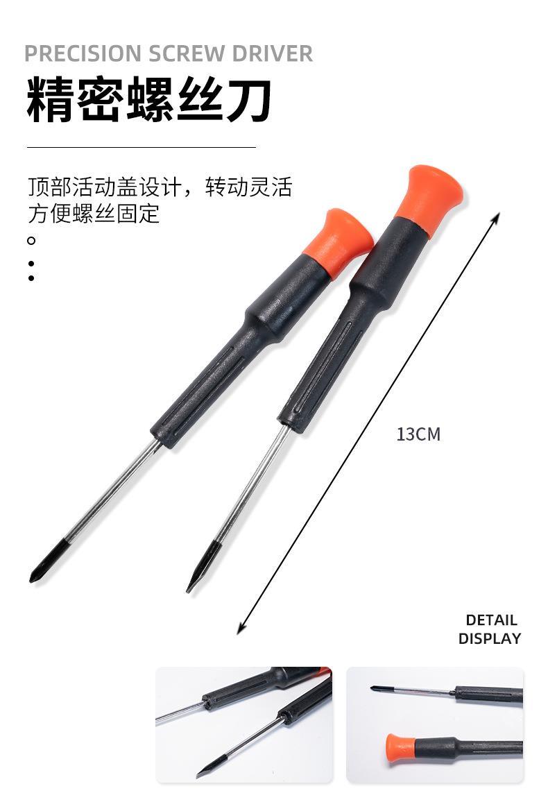 26 Pieces, Test Current Pen,Crosshead Screwdriver,Flathead Screwdriver,Safety Hammer,6-inch Combination Pliers,Allen Wrench,Aluminum Flashlight,Multi Functional Scissors,Black Insulated Tape, Home And